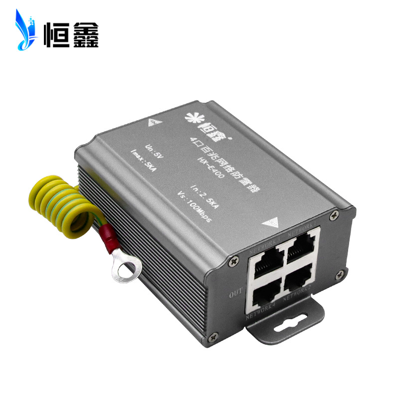 4-way network signal lightning protector camera switch POE signal network cable lightning arrester surge protector Hengxin