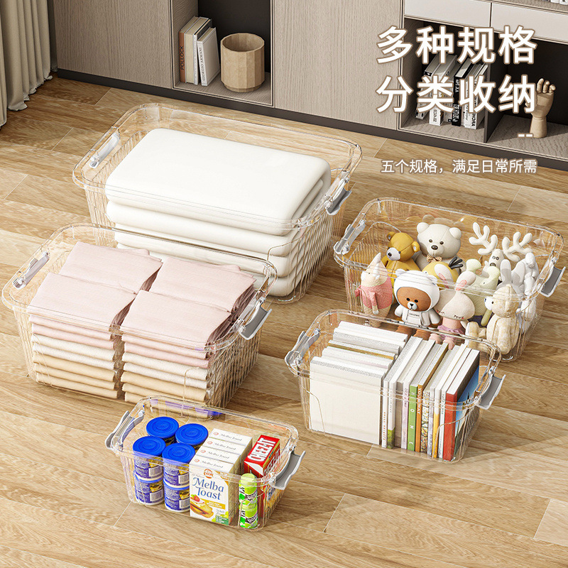 Thickened Storage Box Extra Large Household Storage Box for Clothes and Toys Storage Box Multi-Functional Turnover Basket
