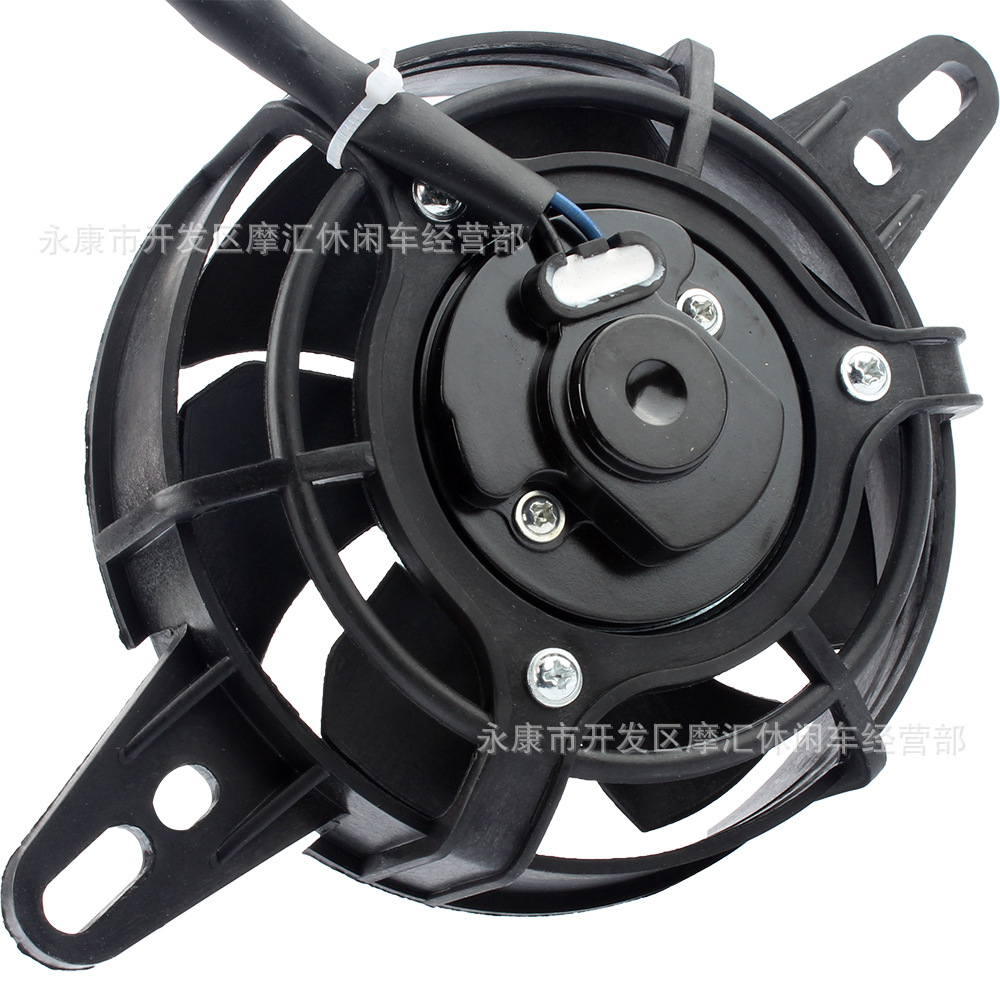 ATV ATV motorcycle modification accessories 150-250cc water-cooled water tank special oil cooler fan cooling fan