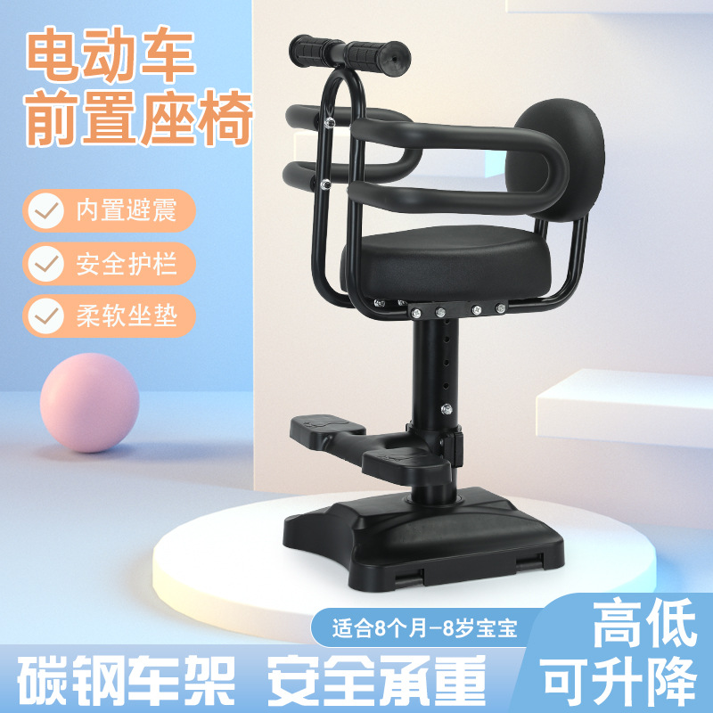 Electric Motorcycle, Motorcycle, Electric Car, Child Safety Universal Seat, Battery Car, Front Folding Baby