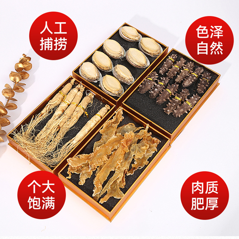 Sea Cucumber Gift Box Sea Cucumber Abalone Fish Gum Ginseng Double Spelling Three Spelling Festival Gift Box Gifts Aquatic Dry Goods New Year Gifts