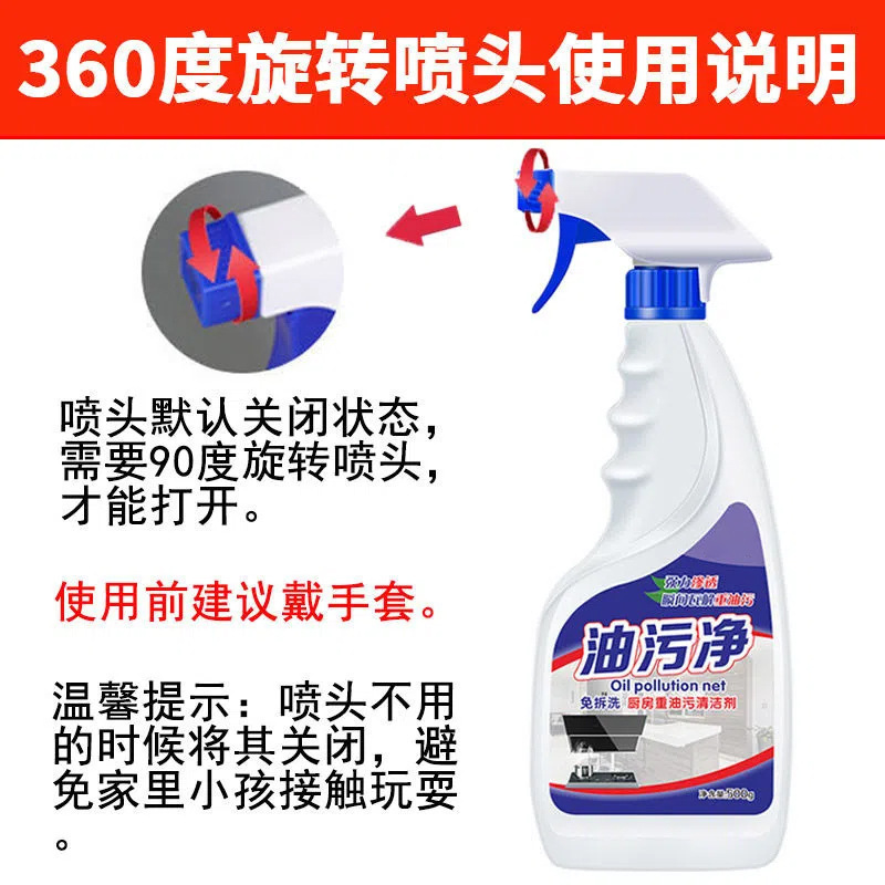 Kitchen Powerful Clean Range Hood Cleaning Agent Quickly Degreasing Kitchen Cleaning Oil Degreasing Foam Degreasing Artifact