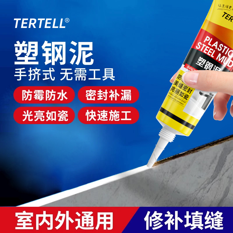 Желтый и черный пластиково-стальной клей, герметик для кухни, ванной, туалета