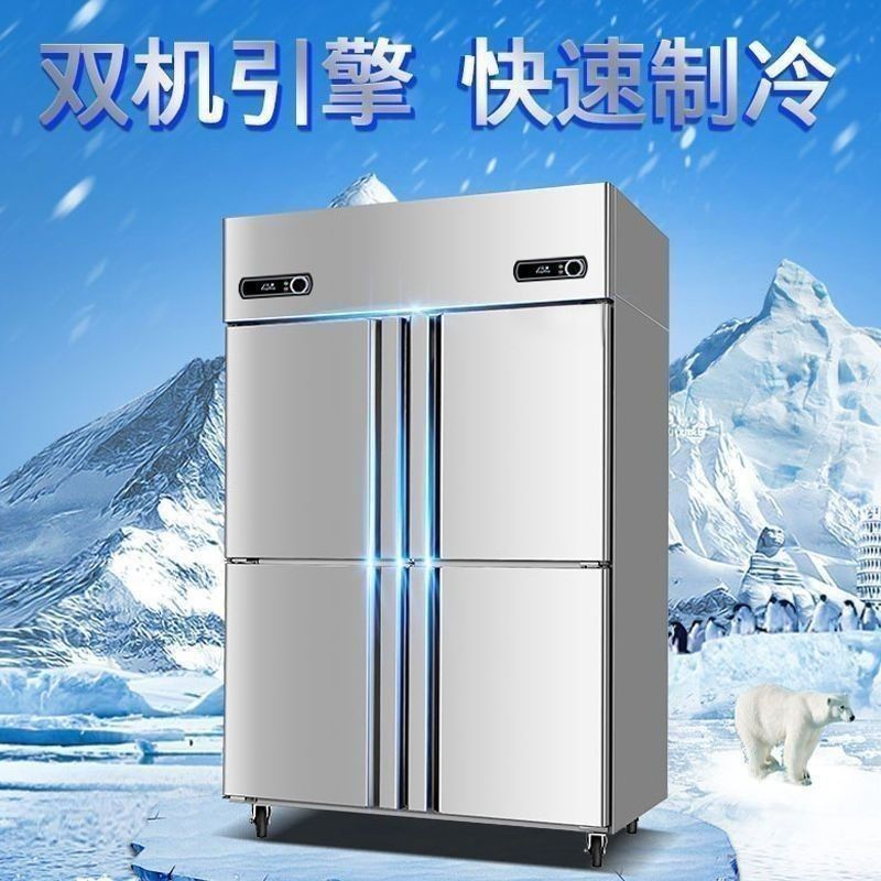 Four-door Double-temperature Refrigerator Commercial Kitchen Four-door Freezer Vertical Large-capacity Freezer Refrigerated Freezer Fresh-keeping Cabinet