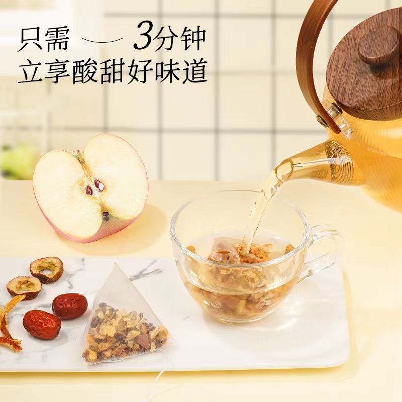 Apple hawthorn tea red jujube tangerin peel apple hawthorn fruit tea bag sweet and sour delicious fast delivery