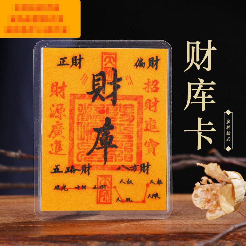 Caikuka Yishun Baishun Будда Бренд Манджушри Лотос Мастер Зеленая Мать Карта Наклейка на Мобильный Телефон Большая Черная Небесно-Голубая Карта Чехол для Мобильного Телефона