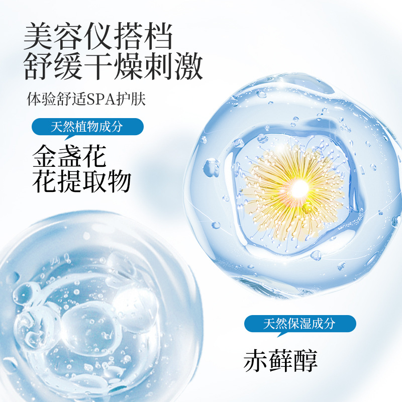 Qiao Mask Square Aloe Vera Moisturizing Ice Mask Smear-On Beauty Salon Special Hydrating Moisturizing Soothing Skin