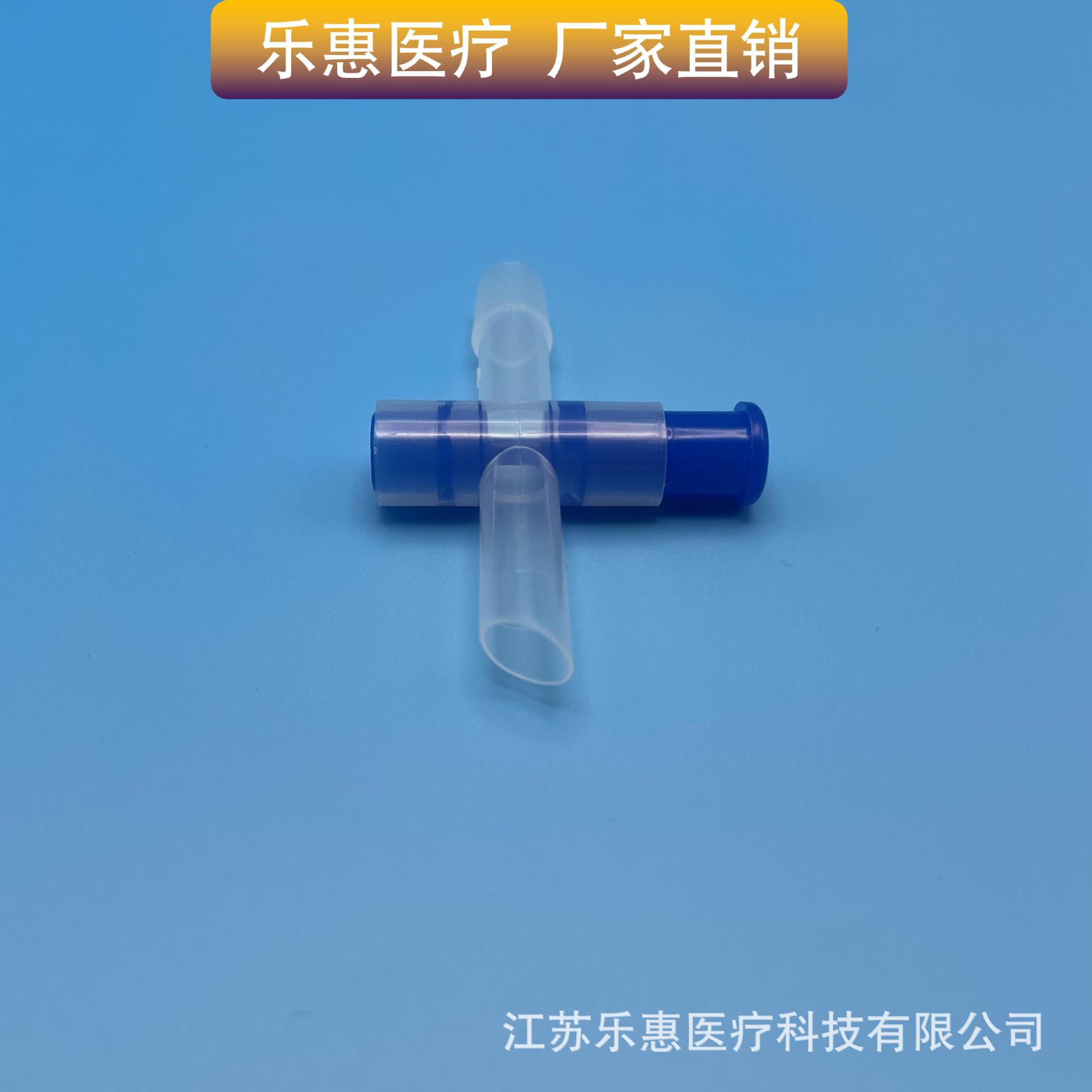 Cross Valve Accessories Drainage Bag Anti-Reflux Medical Household Universal Disposable Factory Direct Sales Medical Multi-Specification