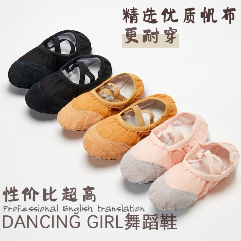 Children's Dance Shoes, Women's Soft-Soled Practice Shoes, Adult Ballet Lace-Free Cat Claw Cotton Dance Shoes, Lace-Free Cat Claws