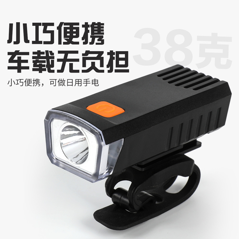 New Bicycle Light Headlight Night Light USB Charging Waterproof Outdoor Cycling Light Bicycle Equipment