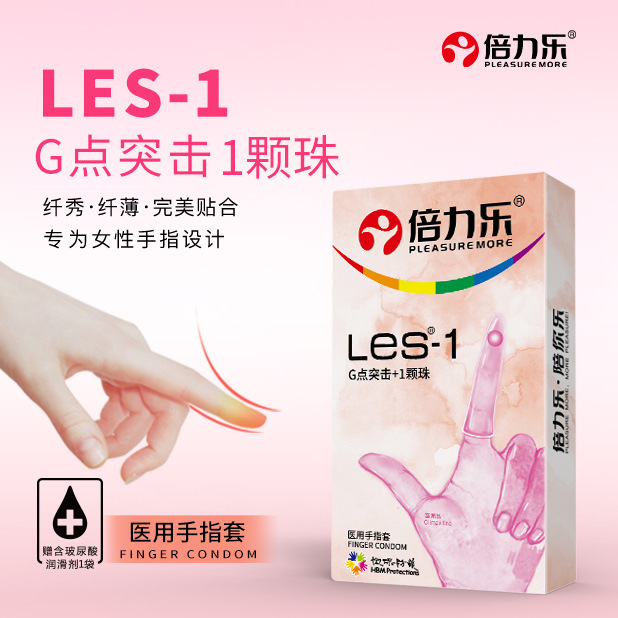 Beilile Condoms Black Diamond Les Female Condom 001 Ultra-Thin Condom Adult Family Planning Supplies Wholesale