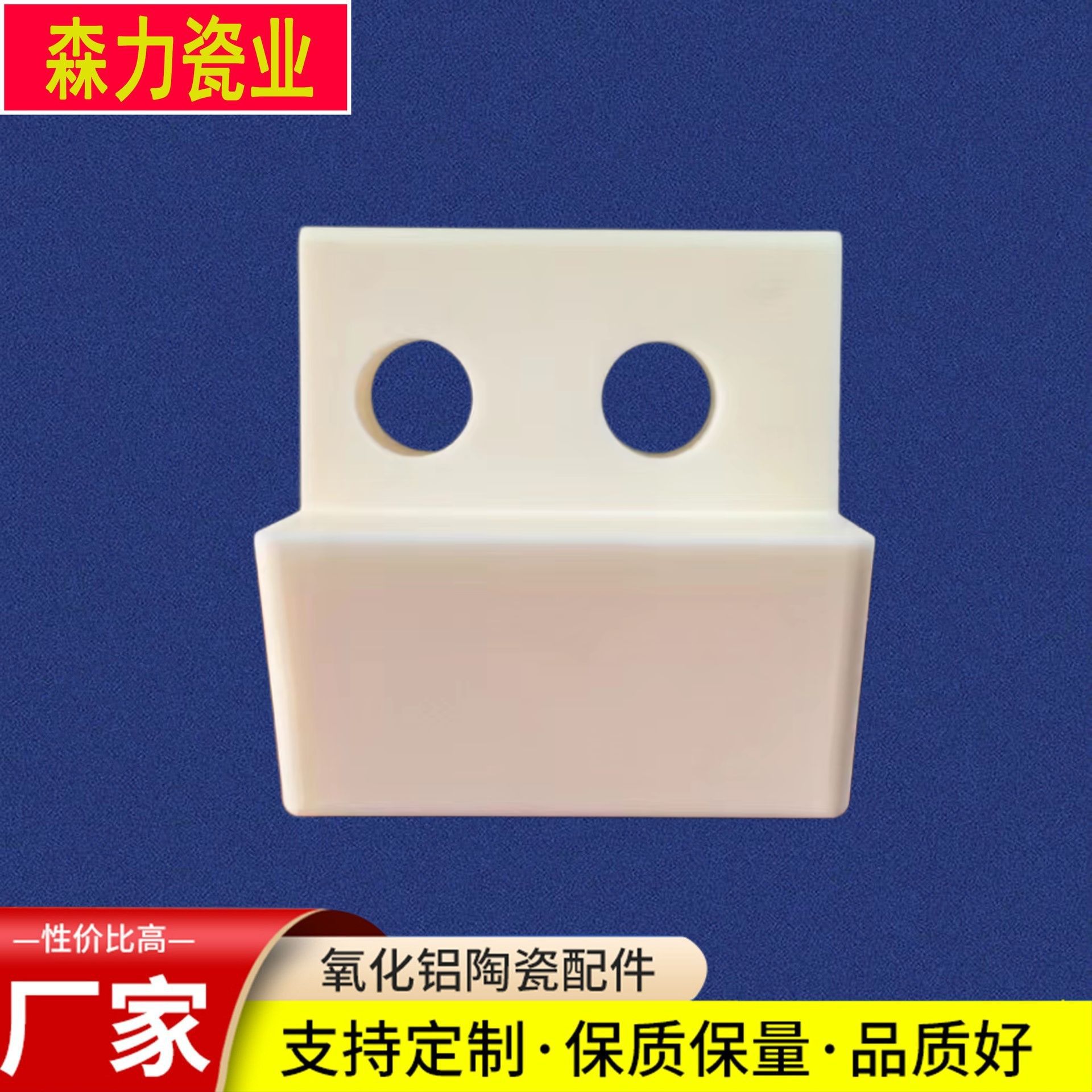 99% керамический промышленный изоляционный алюминиевый керамический поддон, поддержка, обработка керамики из циркония, износостойкий и жаропрочный