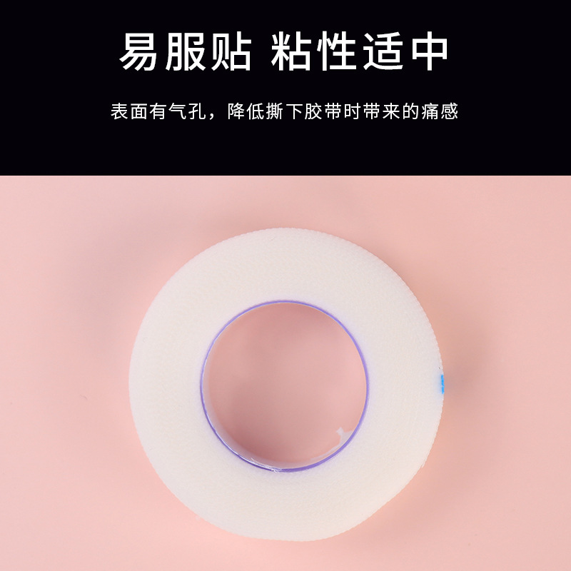 Eyelash Breathable Tape Special Fixation Soft and Comfortable Eyelash Isolation Patch Grafting Eyelash Tape