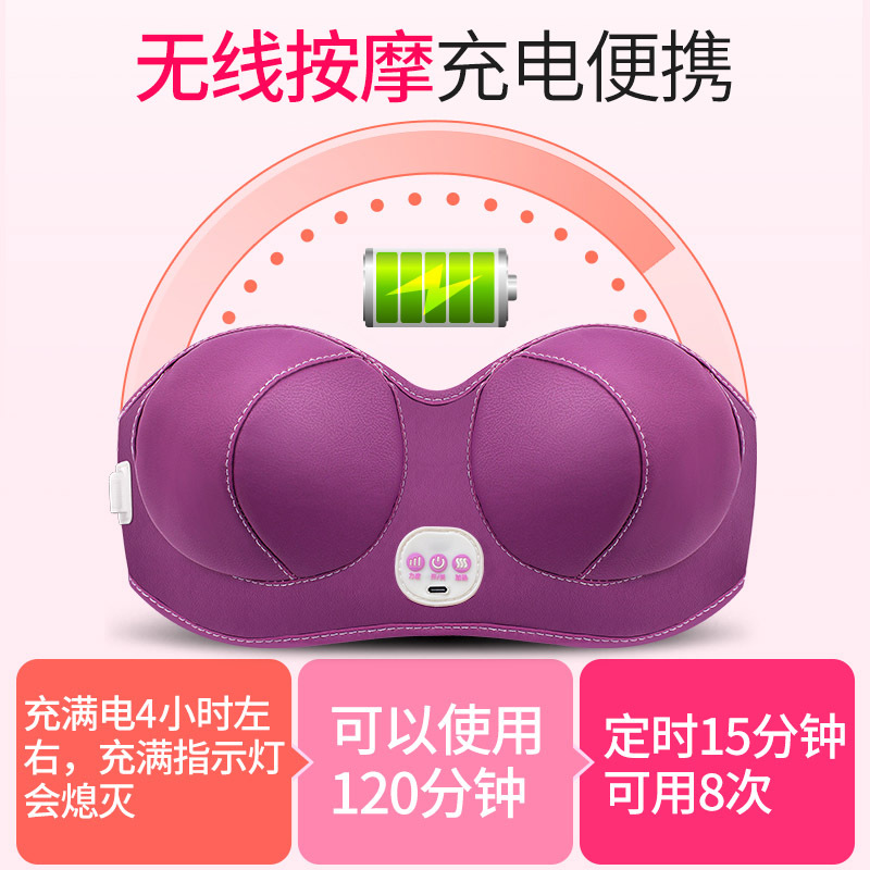 Cross-border New Chest Massager Electric Massager Home Smart Timed Hot Compress Massage Underwear Gathering Bra