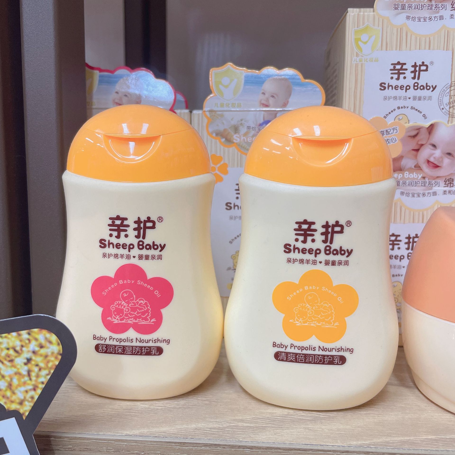Pro-care baby and young children Mianyang oil protective milk refreshing moisturizing summer outdoor sunshade skin care baby mother and infant manufacturers