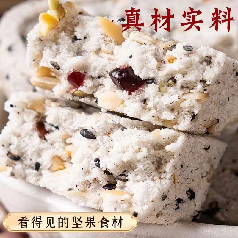 Li Shizhen Fuling Euryale Seed Eight Treasures Cake No Sucrose Hawthorn Coix Seed Yam Nut Nourishing Medicine Food Homologous 240g