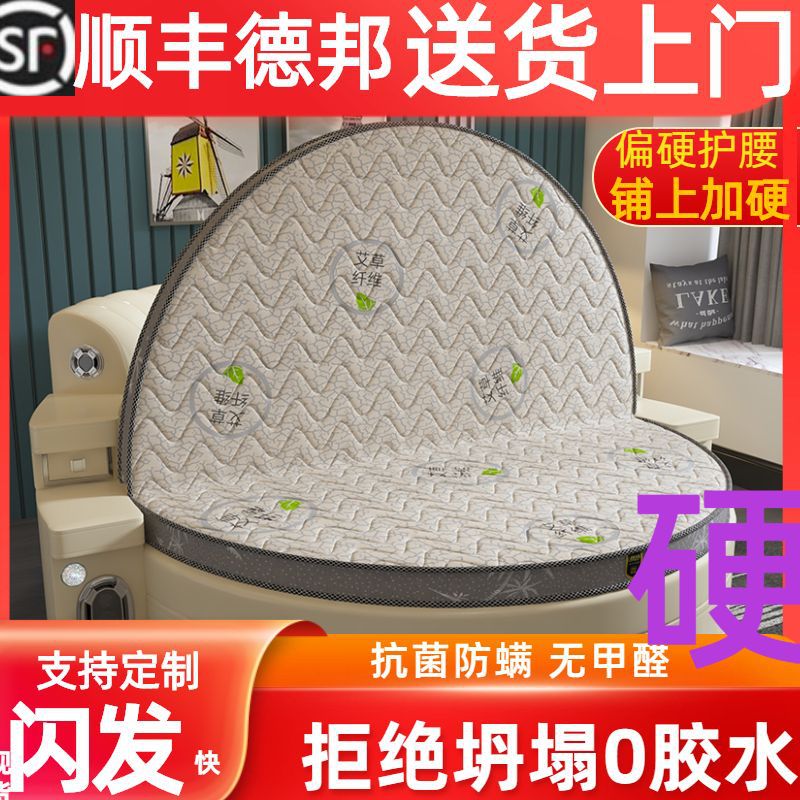 Round Mattress Hard 2m New Round Mattress Instantly Hardens Coconut Palm Hard Round Mattress Thin Trendy Round Mattress New Model