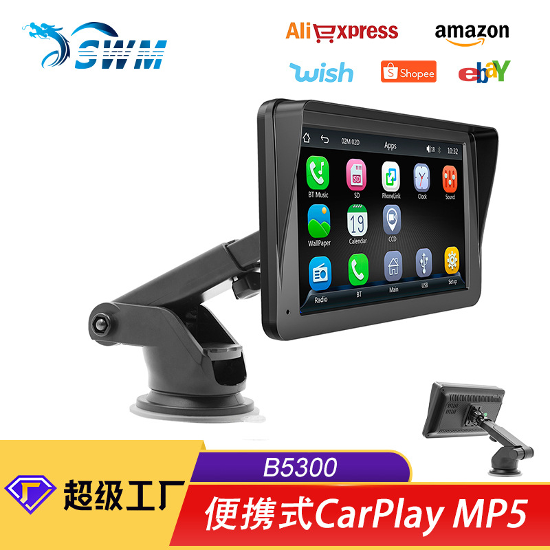 Guard Dragon 7 дюймовый портативный Bluetooth MP5 плеер HD экран беспроводная навигация Carplay