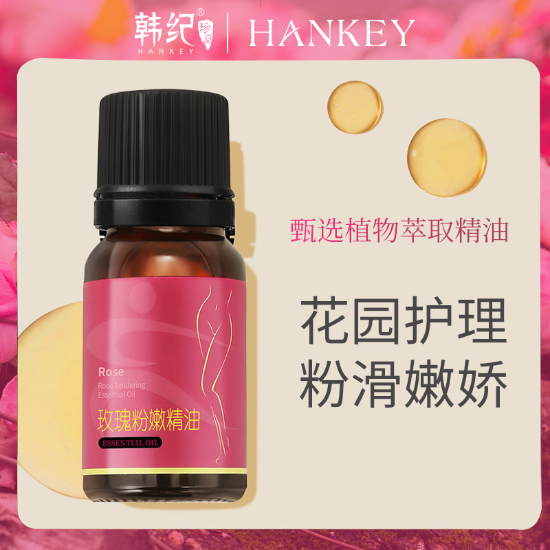 Эфирное масло для ухода за интимной зоной, увлажняющее и осветляющее