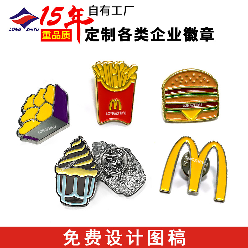 Longzhiyu 15-летний индивидуальный значок-брошь с металлической окрашенной эмалью, значок компании, изготовленный на заказ