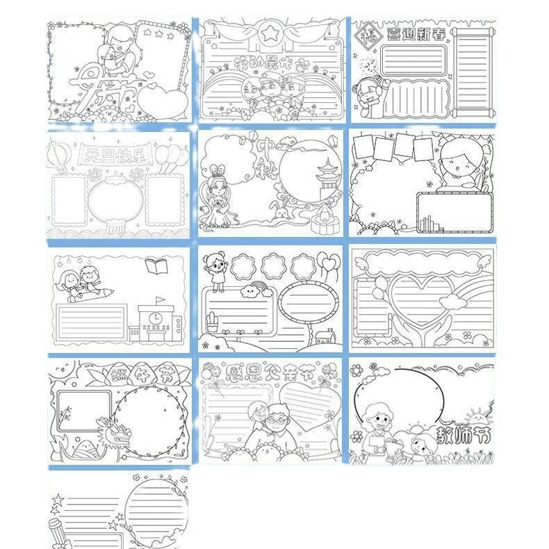 Hand-written newspaper hollow a4 hand-written newspaper mold semi-finished reading tabloid primary school junior high school students drawing tools suit