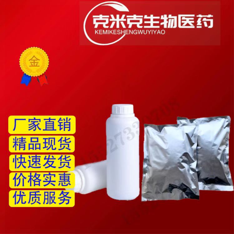 Перфлуоробутиламин, перфлуоробутил аммоний 662-50-0 5г 100г 1кг