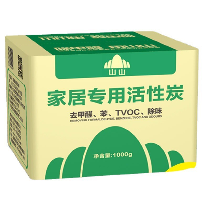 Shanshan activated carbon formaldehyde removal activated carbon bag bamboo charcoal bag new house in addition to formaldehyde indoor purification and odor removal household charcoal