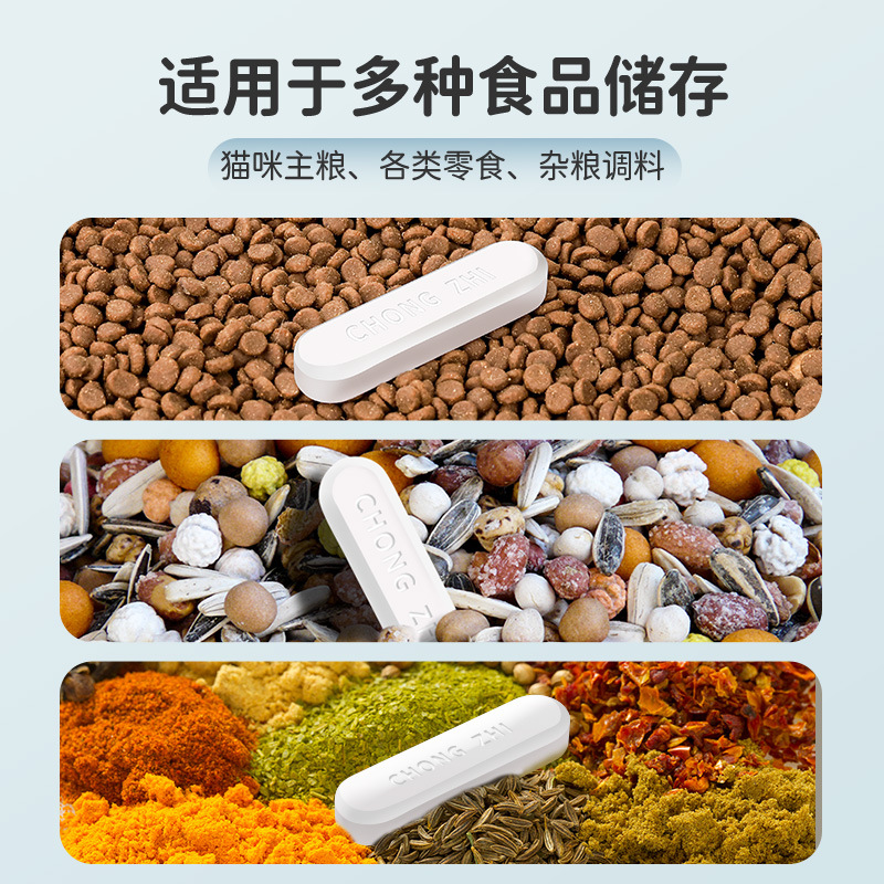 Food drying strip desiccant cat food dog food storage barrel pet food desiccant desiccant drying strip wholesale