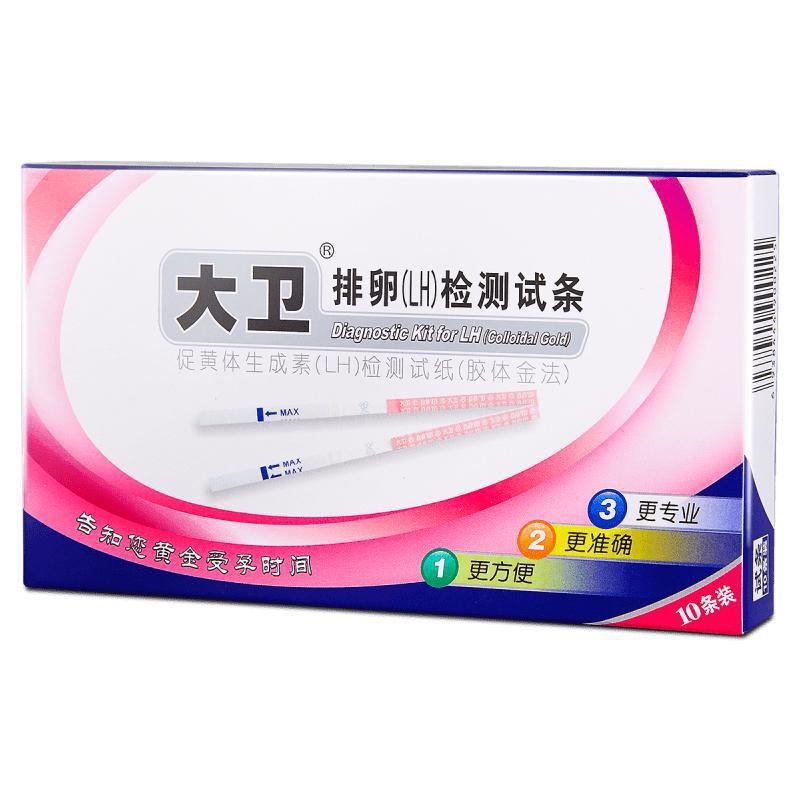 David Early Pregnancy Test Card Test Paper hcg Pregnancy Test Stick 10 Boxed Test Strip Family Planning and Pregnancy Preparation Stick