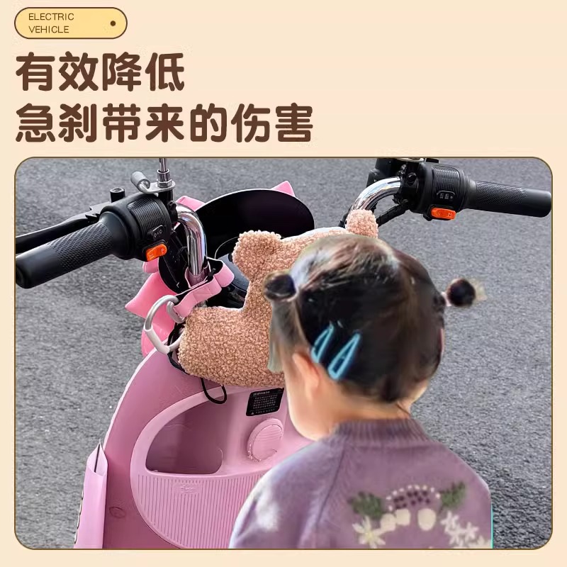 Emma Electric Car Children's Anti-collision Head Pad Luna Yuan Universe Universal Soft Bag Battery Car Anti-collision Protection Pad Accessories
