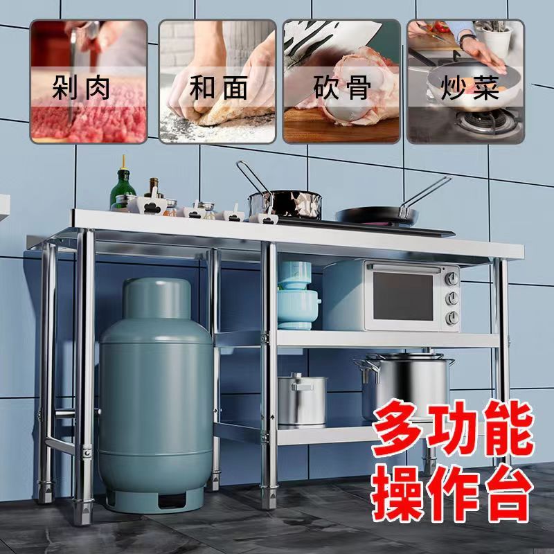 Stainless Steel Stove Rack Kitchen Gas Stove Rack for Cutting Vegetables and Chopping Meat Three-Layer Workbench That Can Hold Gas Tanks