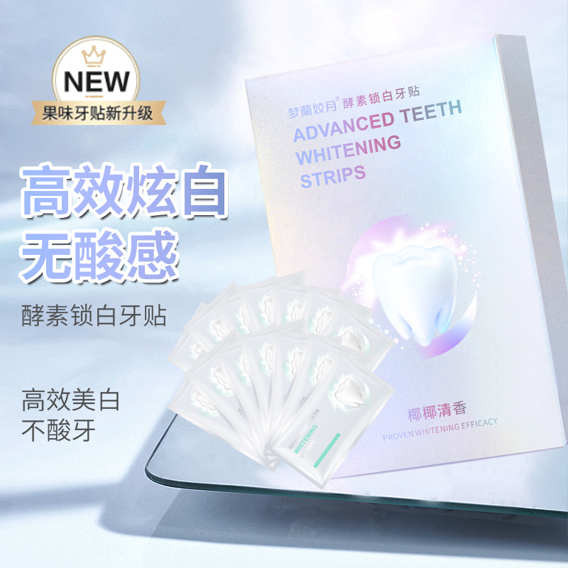 Coconut Scented Whitening Enzyme Tooth Strips for Dazzlingly White Teeth, Yellowing Removal, Oral Care, Manufacturer Wholesale Stain Removal