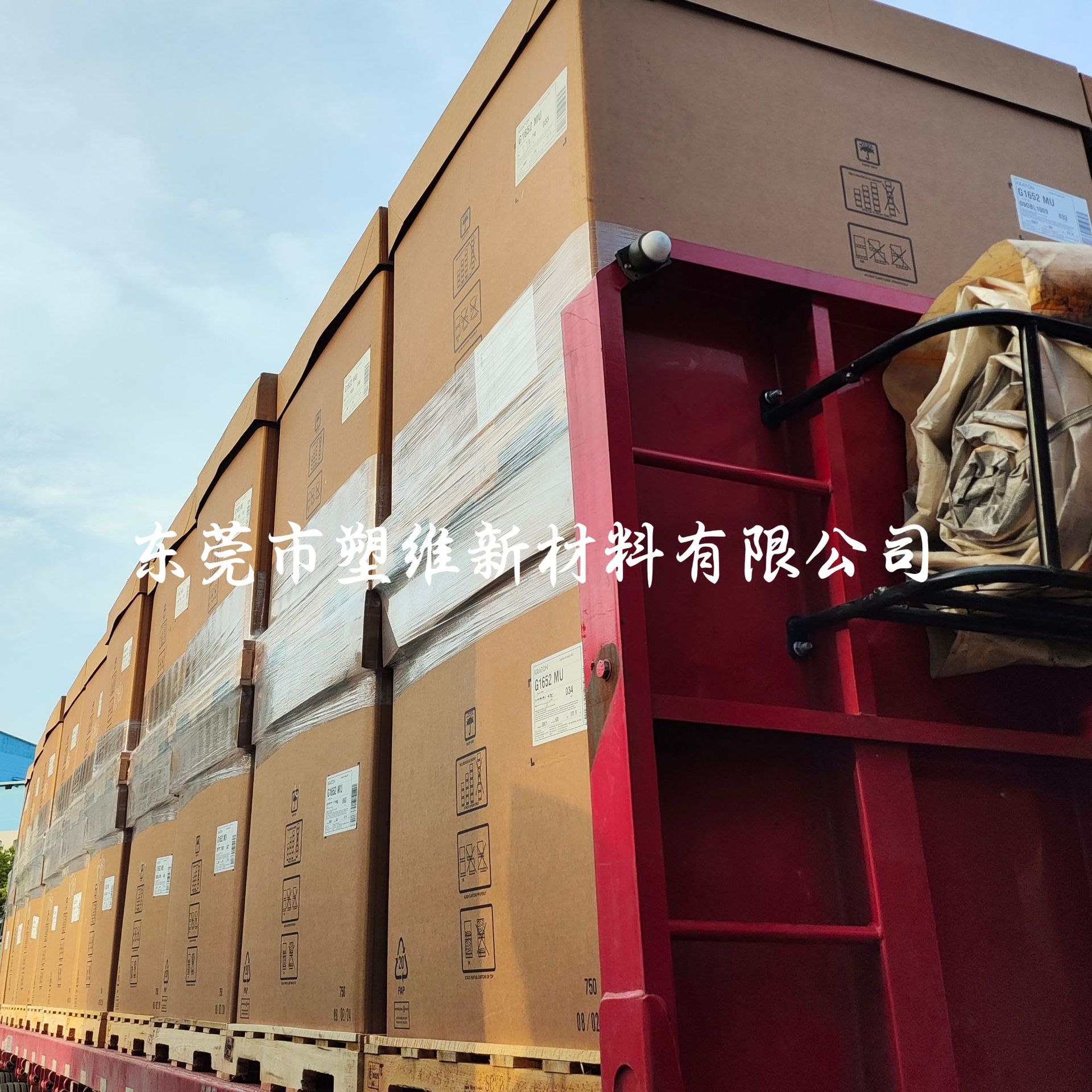 American Kraton Seps-G1702Hu Soft Rubber Products with High Elasticity, Low Temperature Resistance and Chemical Resistance