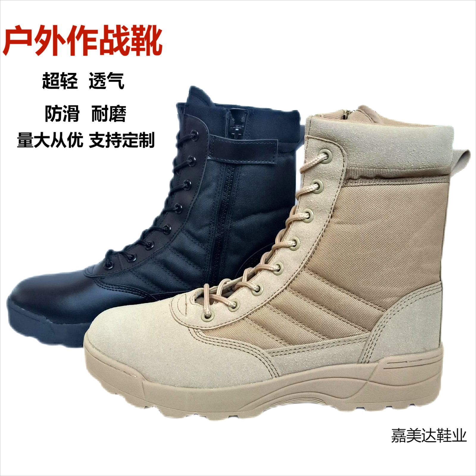 Прямые поставки с фабрики, ультралегкие дышащие боевые ботинки, тактические ботинки, кросс-бордерные высокие уличные пустынные ботинки, туристические кроссовки, тренировочные ботинки