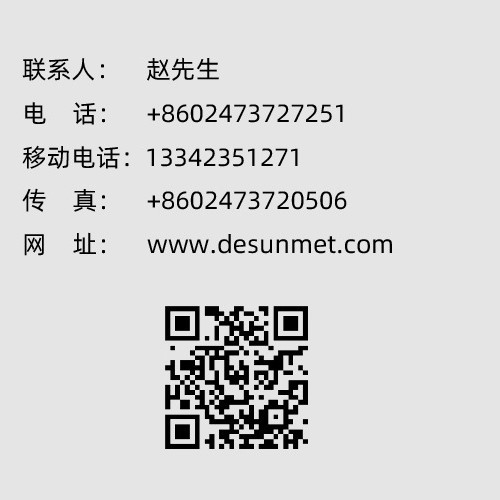 Desheng Factory Manufactures High Purity Α-Phase Silicon Nitride Powder with Various Particle Sizes to Choose From. Please Contact Customer Service for Details