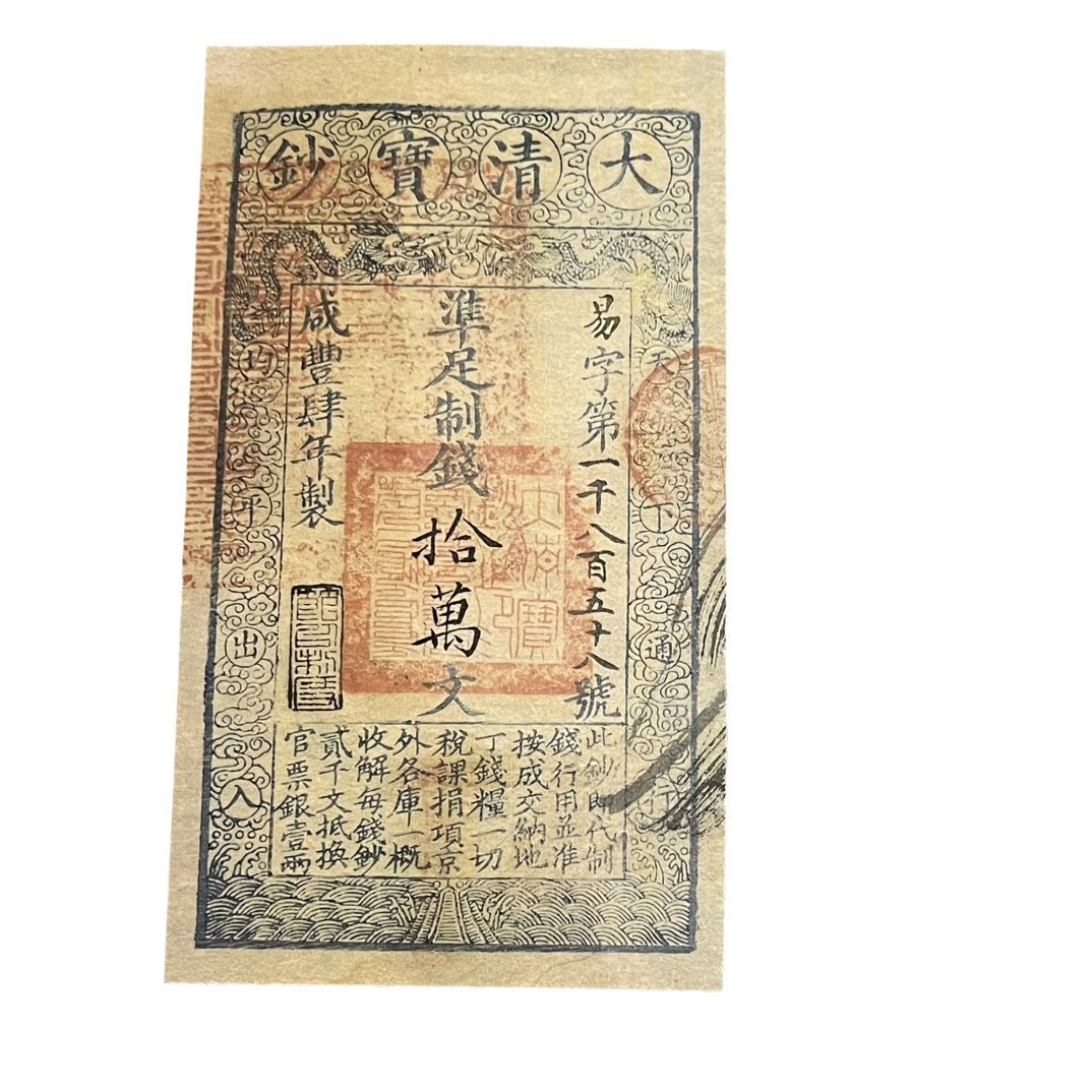 Antique Coin Collection, Qing Dynasty Banknotes, Coins, Miscellaneous Gold Rolls, Banknotes, Retro Coins, Film and Television Props, Others