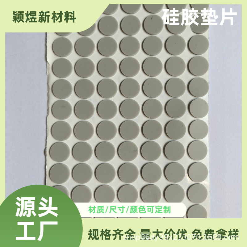 Self-Adhesive Table and Chair Base Felt Pads, Handmade Jewelry Felt Pads, Velvet Furniture Stickers, Silent Round Washers for Home