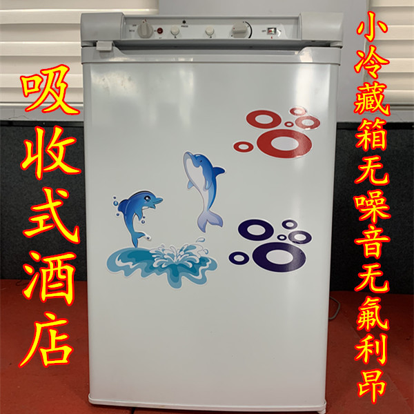 Wine Cellar, Rv, Hotel, Naughty Refrigerator, Freezer, Export, Small Order Quantity