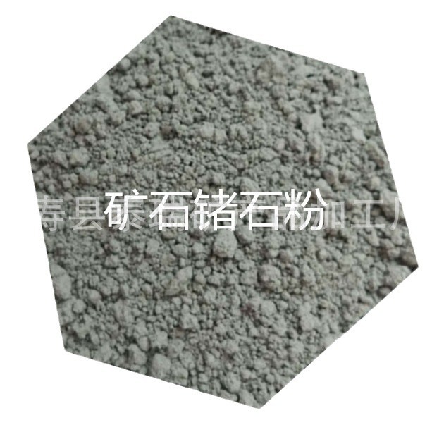 Purified Germanium Dioxide Germanium Powder Spot White Water-Soluble Germanium Stone Powder 325 Mesh Germanium Stone Powder for Daily Use