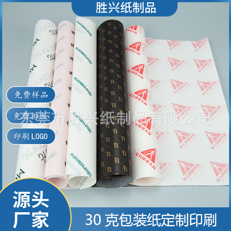 30 г печатная бумага Сиднея, индивидуальная толстая текстурированная белая крафт-бумага с печатью логотипа для упаковки вина