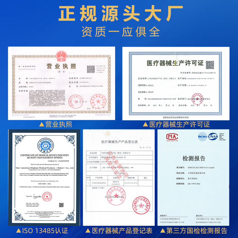 Luminous sex condoms 12 pieces of ultra-thin silky 2 condoms factory price batch