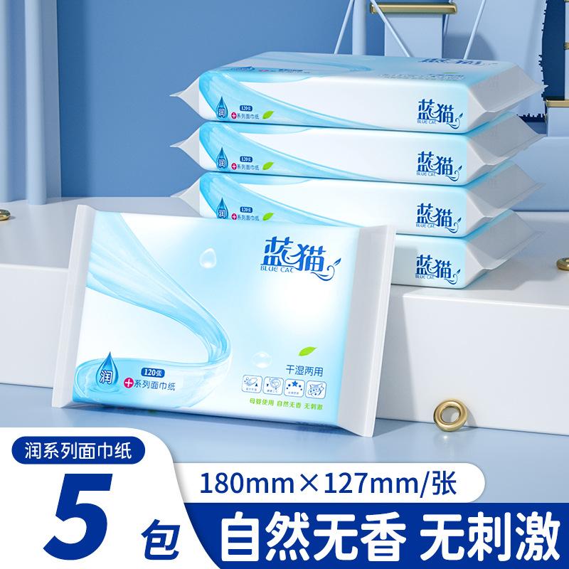 Специальные 5 упаковок мягких салфеток для детей, кремовые салфетки, салфетки для лиц младенцев и детей, облачные мягкие салфетки