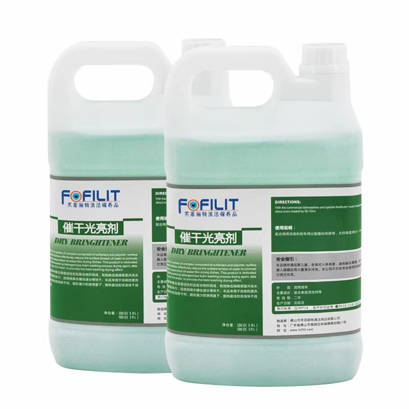 Fangfeilite Dishwasher Dryer Canteen Hotel Home Restaurant Kitchen Special Dryer Desiccant