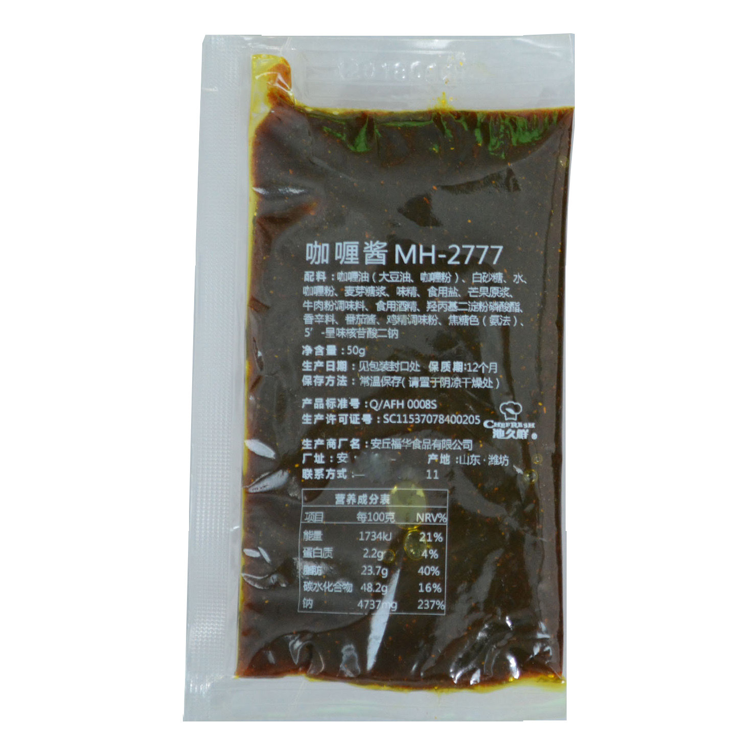 Chi Jiu fresh curry sauce concentrated fried rice sauce baked rice pizza egg rice soup curry fish egg curry pot bottom material