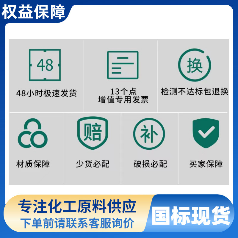 in stock polytetrahydrofuran ether industrial grade paint coating thinner high content in stock polytetrahydrofuran ether