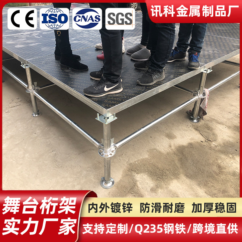 Factory Direct Sales of Steel Anti-Slip Stage Boards for Weddings and Events, Quick-Installation Adjustable Catwalk Stage Boards