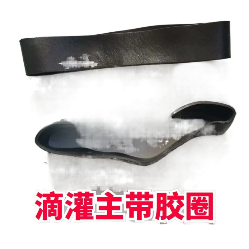 Drip Irrigation Belt Main Pipe Joint Direct Seal 63 75 90 110 Rubber Ring Rubber Hose Seal