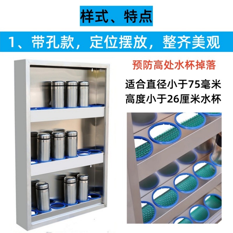 Wall Hanging Stainless Steel Cup Holder Hotel Catering Rear Cabinet Thermos Cup Placing Rack Wall Tea Cup Rack Staff Cup Rack