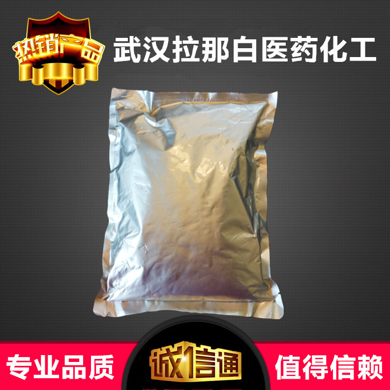 4,4-Diaminobenzenesulfone (Dds) 80-08-0 99% 1kg 25kg Sample Support