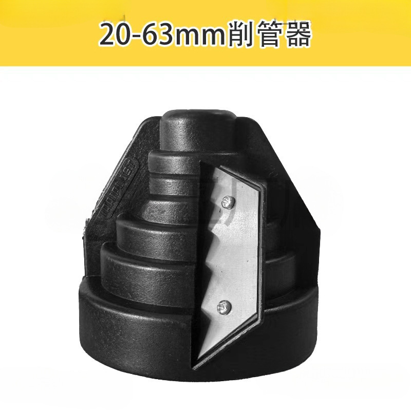 Цилиндрическое устройство для фаски ПЭ труб PVC резак скребок для снятия заусенцев устройство для обрезки краев PP